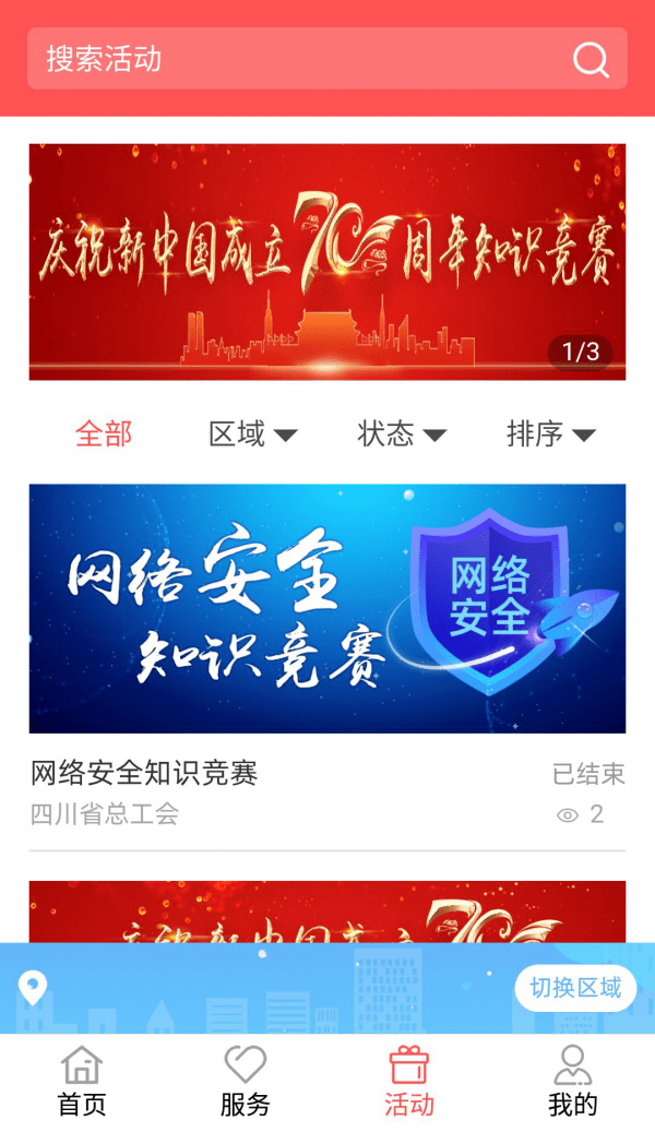 ����֮���ֻ���