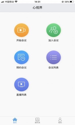 ���ӽ簲׿��