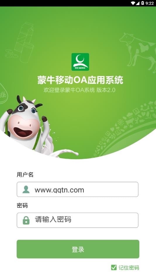 ��ţ���氲׿��