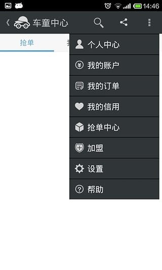 ��ͯ���ֻ���