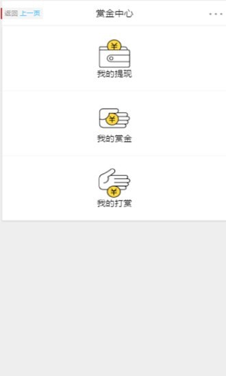 浙商商城 浙商商城