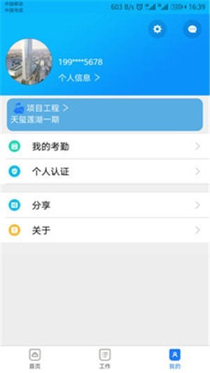 �ݹ����ֻ���