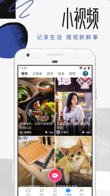 ����������׿���ֻ���ʷ�汾