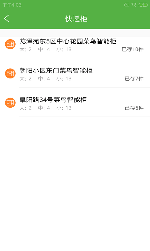 ������վ����app