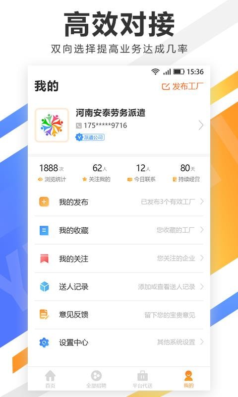 益尔多安卓版 益尔多安卓版