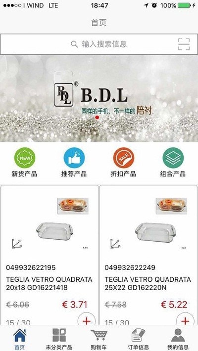 �ٶ�ͨ���°�