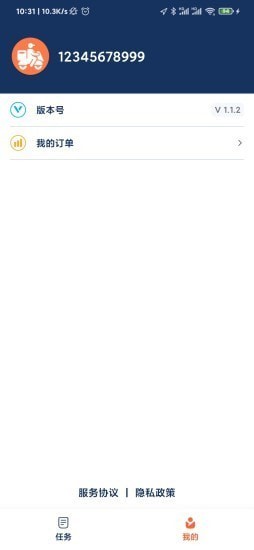 ��Լ����app