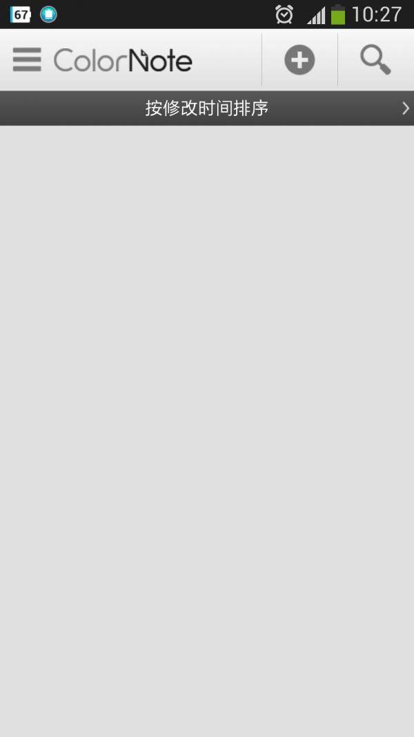 ��ʱ�ǩ�ֻ���