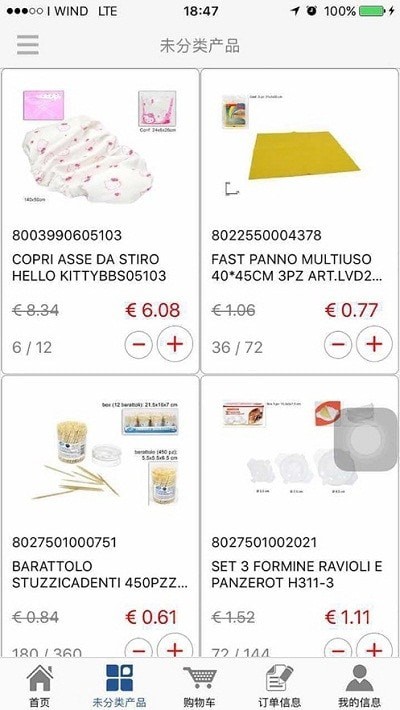 �ٶ�ͨ���°�