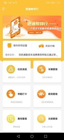 ��ͨ������ֻ���