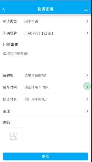 安保卫士最新版 安保卫士最新版