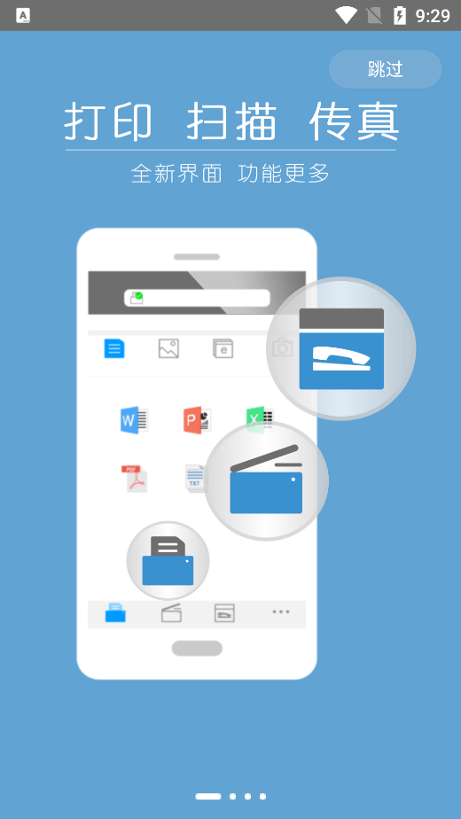 �𵩴�ӡ��׿��