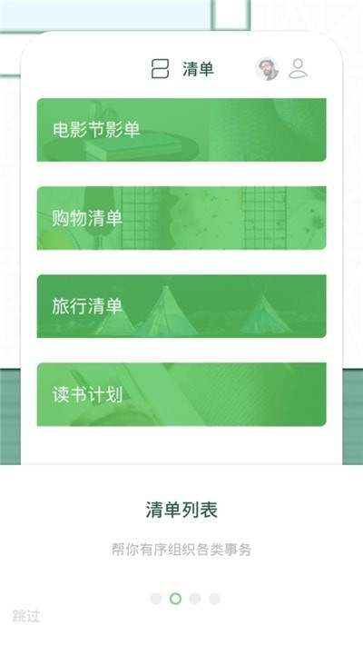 Plant����app