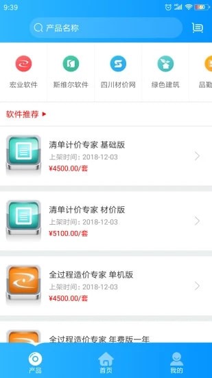 ���Ϻ�ҵ�ֻ���