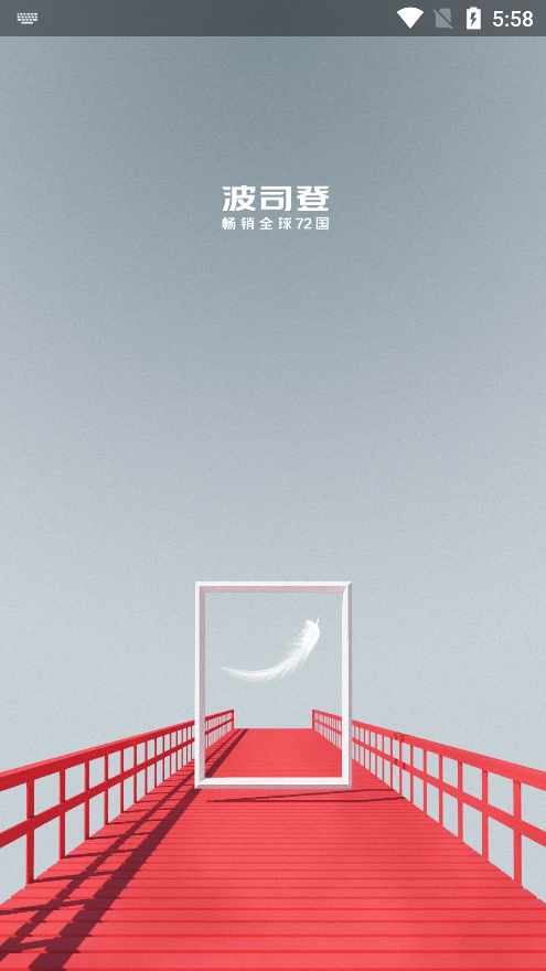 ��˾������ͨ�ֻ���