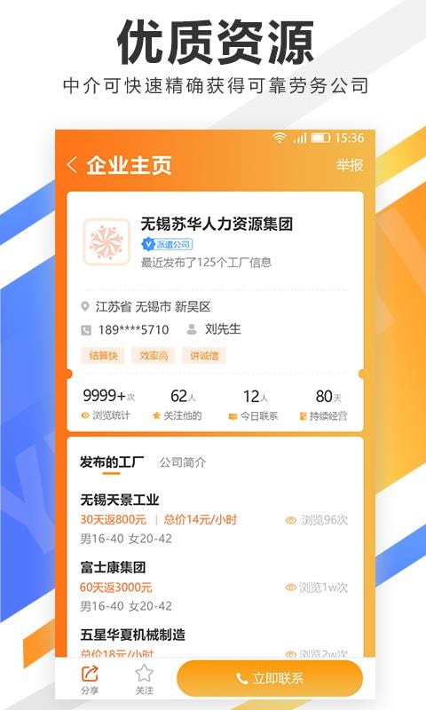 益尔多安卓版 益尔多安卓版