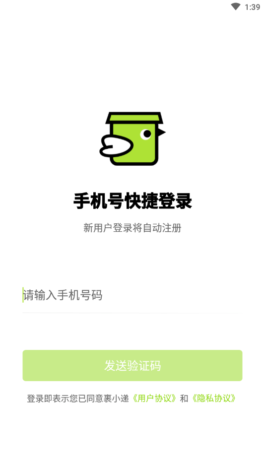 ��С������Աapp