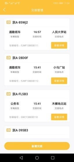 ��ͨ������ֻ���