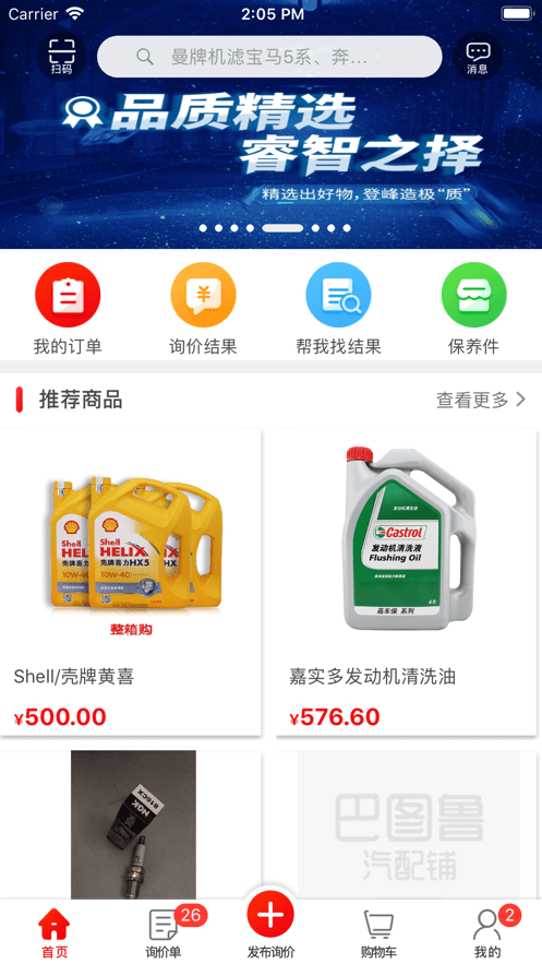 ��ͼ³������app