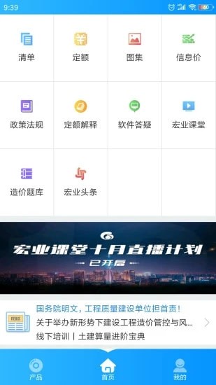 ���Ϻ�ҵ�ֻ���