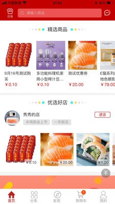 �ǵ����̼Ұ�app