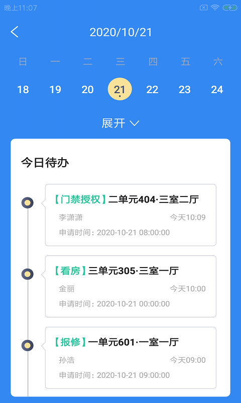 ��������ܰ�׿��