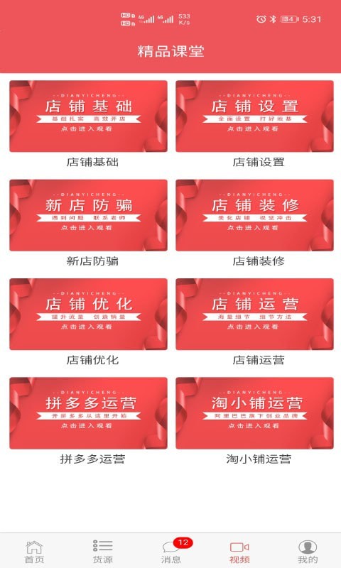 ���׳��ֻ���