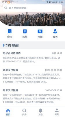 ��Ͷ�ʲ���׿��