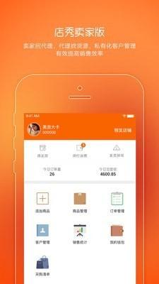 ����곤��app