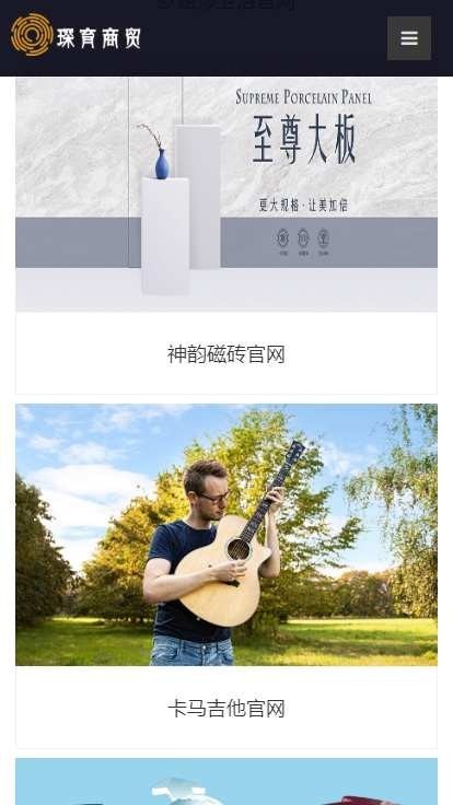 �����ó�ֻ���