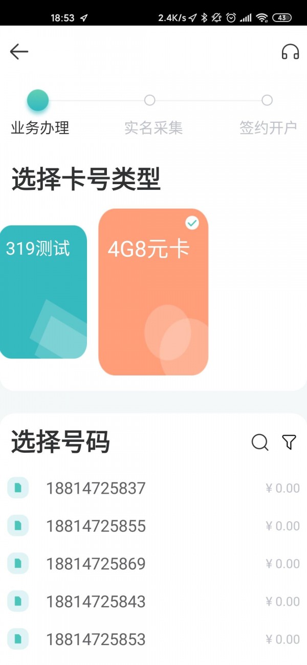 e�����ֻ���