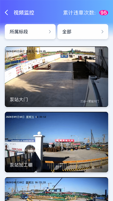 ����һ��վ�ֻ���