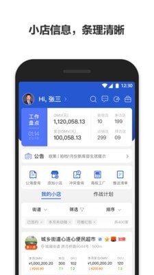 �������ֻ���