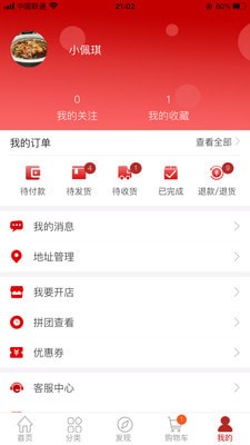 �ǵ����̼Ұ�app