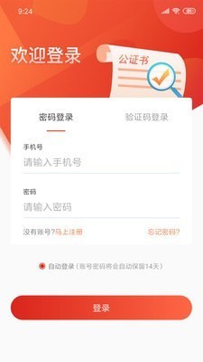 �ǻ�������׿��