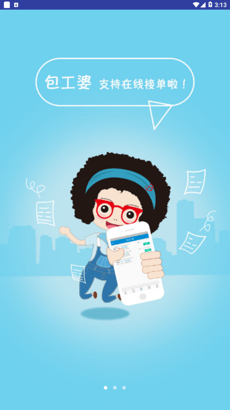 �����Ű�׿��