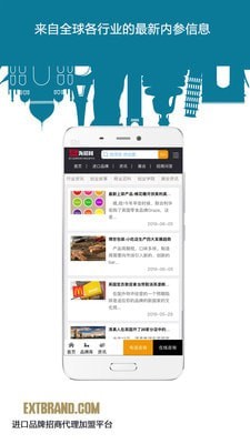 �������ֻ���