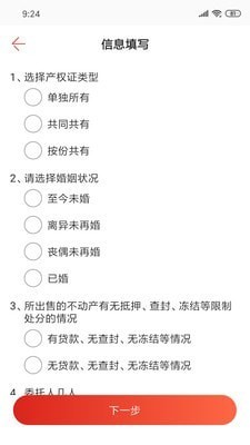 �ǻ�������׿��