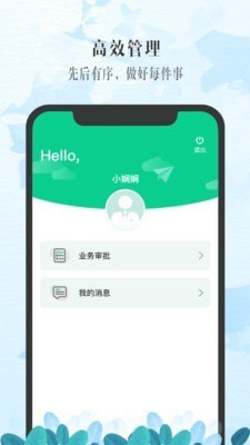 ����С�ذ�׿��