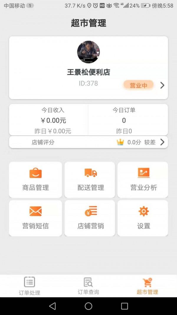 ���ϱ������̼Ҷ˰�׿��