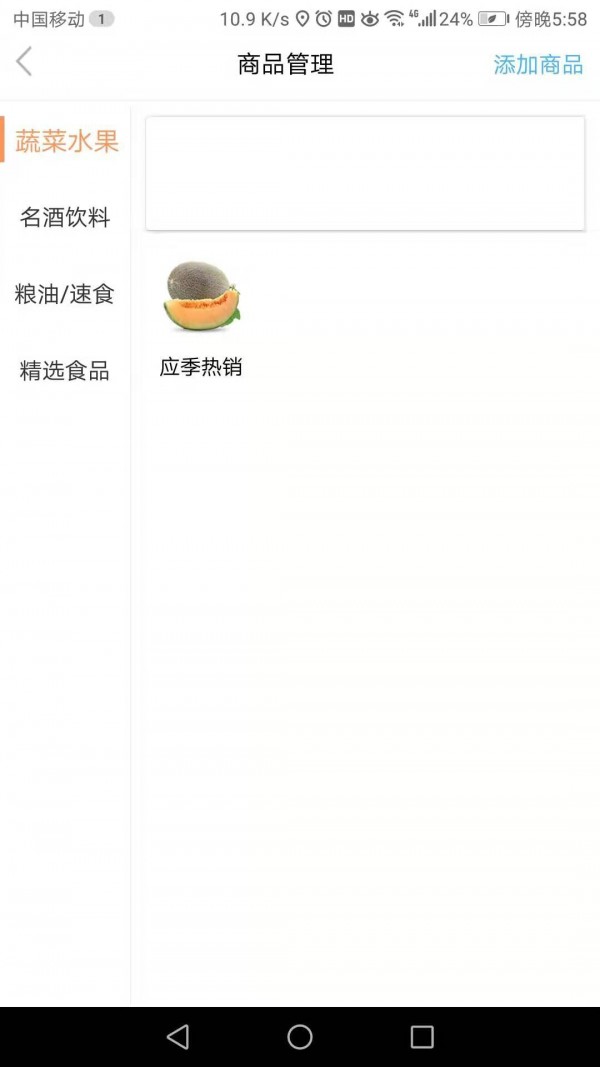 ���ϱ������̼Ҷ˰�׿��