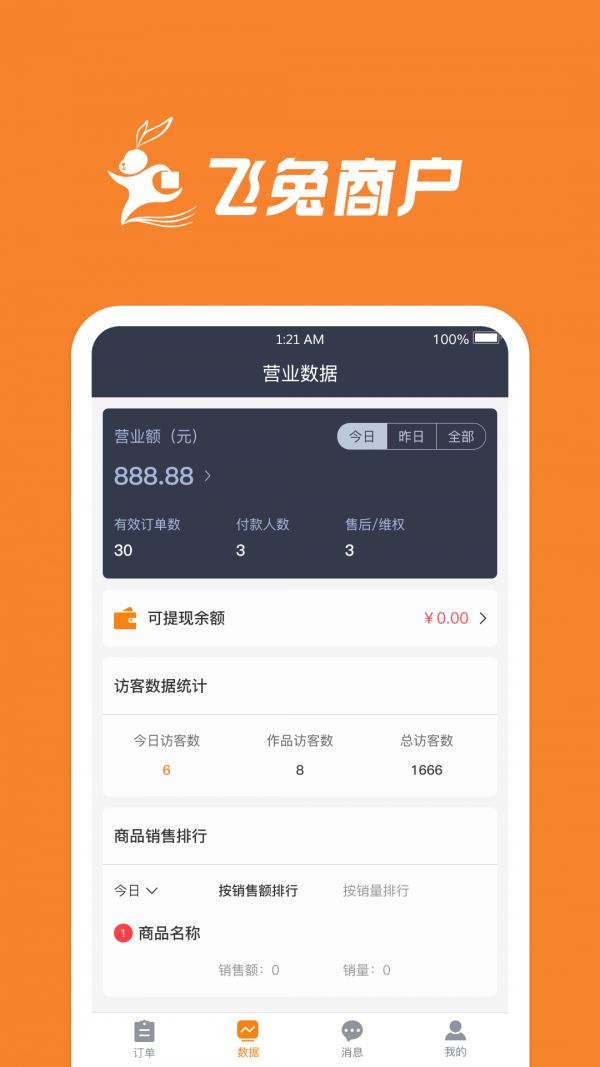 �����̻��ֻ���