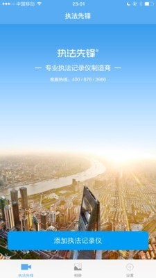 ִ���ȷ氲׿��