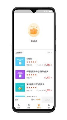 �ٲ������׿��