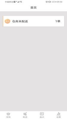 ��ά�ִ�ϵͳ��׿��