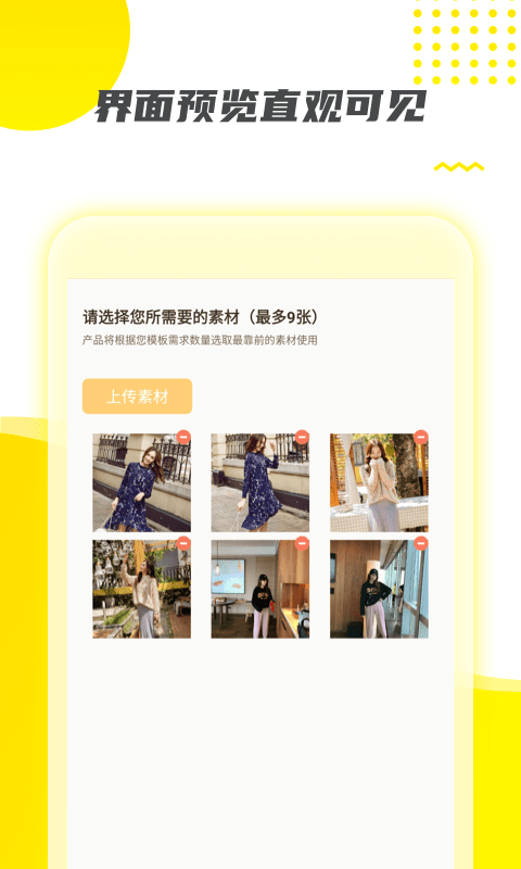 ΢�̶Ի������ֻ���