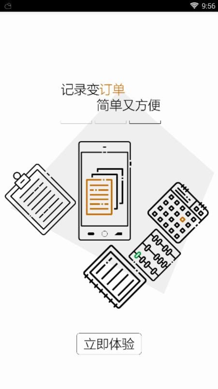 料布如神安卓版 料布如神安卓版