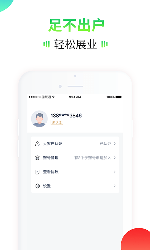 �����п��ֻ���