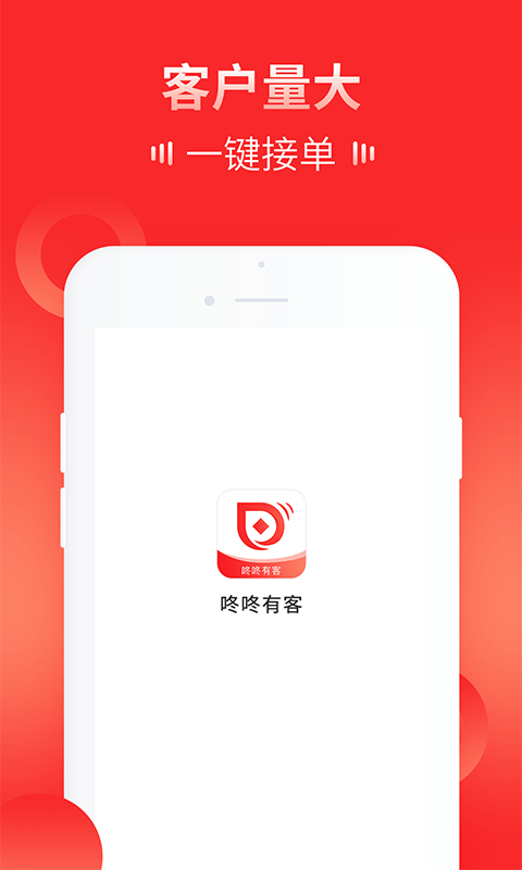 �����п��ֻ���