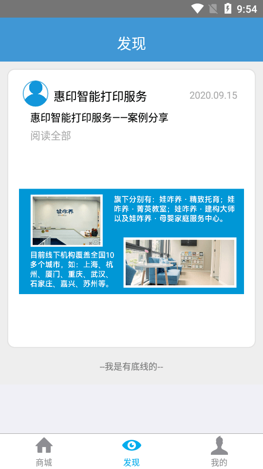 ��ӡ���ܷ������°�